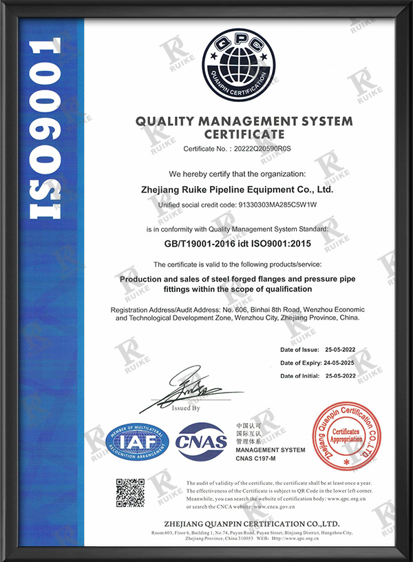 ISO9001質(zhì)量管理體系認證證書-英文版
